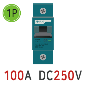 [ DC 차단기 1P ] 100A DC250V